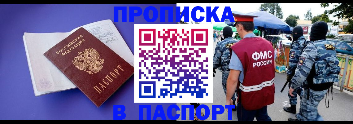 найти адрес прописки в Волчанске