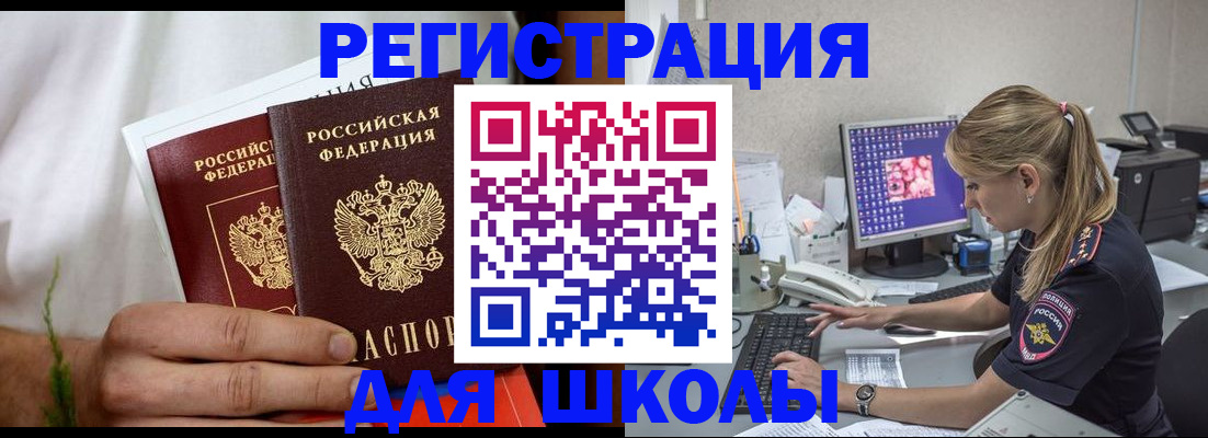 прописка гарантия в Волчанске